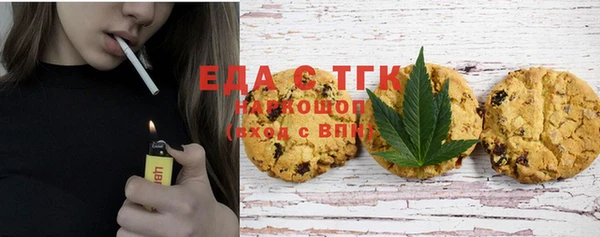 скорость Бородино