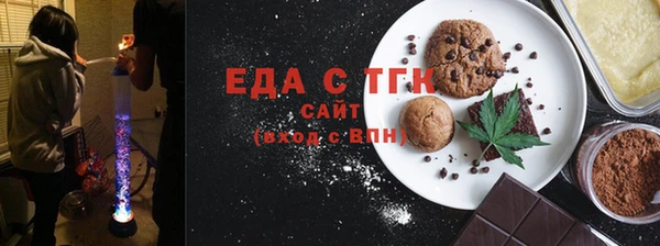 скорость Бородино