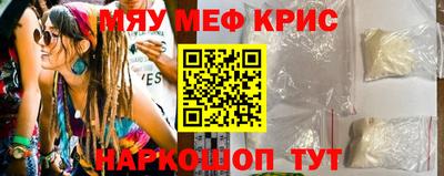 синтетический гашиш Аргун