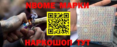 СК Апшеронск