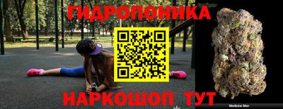 СК Апшеронск