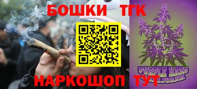 герыч Апрелевка