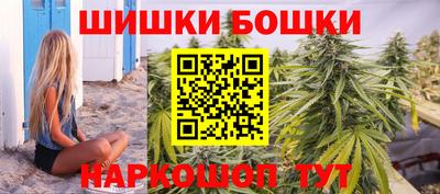 синтетический гашиш Аргун