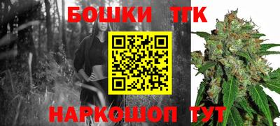 синтетический гашиш Аргун