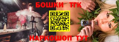 синтетический гашиш Аргун