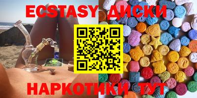 синтетический гашиш Аргун