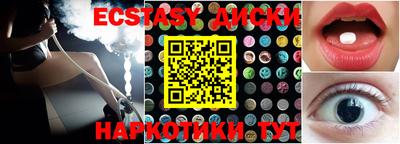 синтетический гашиш Аргун