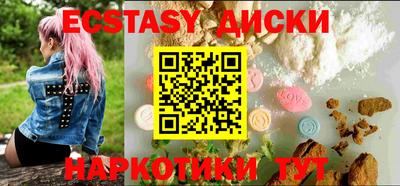 дмт Гай