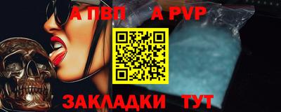 СК Апшеронск