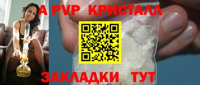 синтетический гашиш Аргун