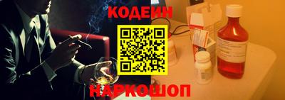 СК Апшеронск