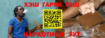 герыч Апрелевка