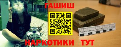 синтетический гашиш Аргун