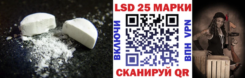 наркотики  Грозный  LSD-25 экстази ecstasy 