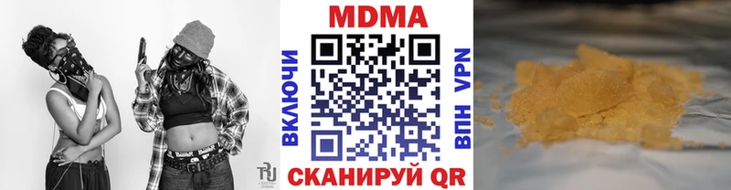 MDMA crystal  ОМГ ОМГ маркетплейс  Грозный 