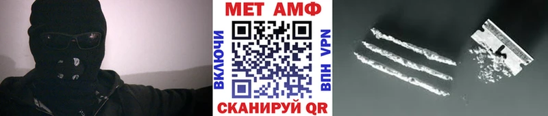 МЕТАМФЕТАМИН Methamphetamine  сколько стоит  Грозный 