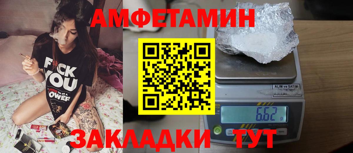МЕТАМФЕТАМИН Декстрометамфетамин 99.9%  МЕТАМФЕТАМИН Декстрометамфетамин 99.9%  Грозный  Вход с VPN 