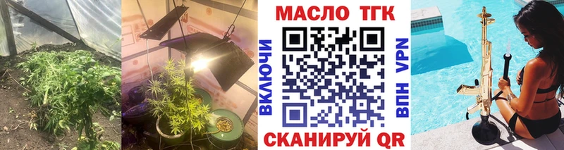 ТГК вейп с тгк  KRAKEN как войти  Грозный 