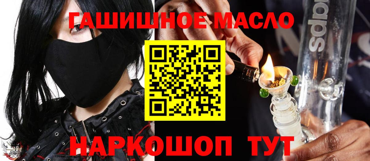 Дистиллят ТГК вейп с тгк  Вход с VPN  Грозный  ТГК концентрат 