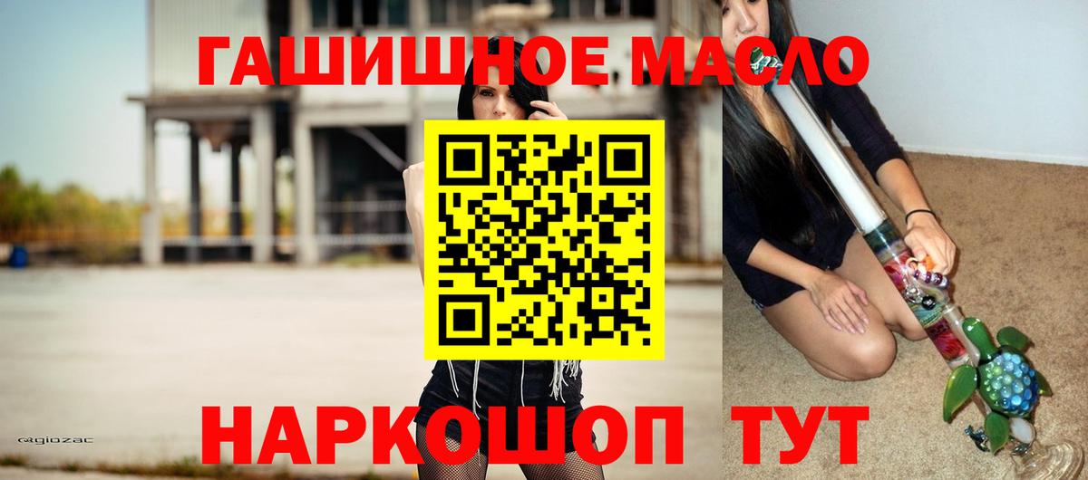 ТГК жижа Грозный