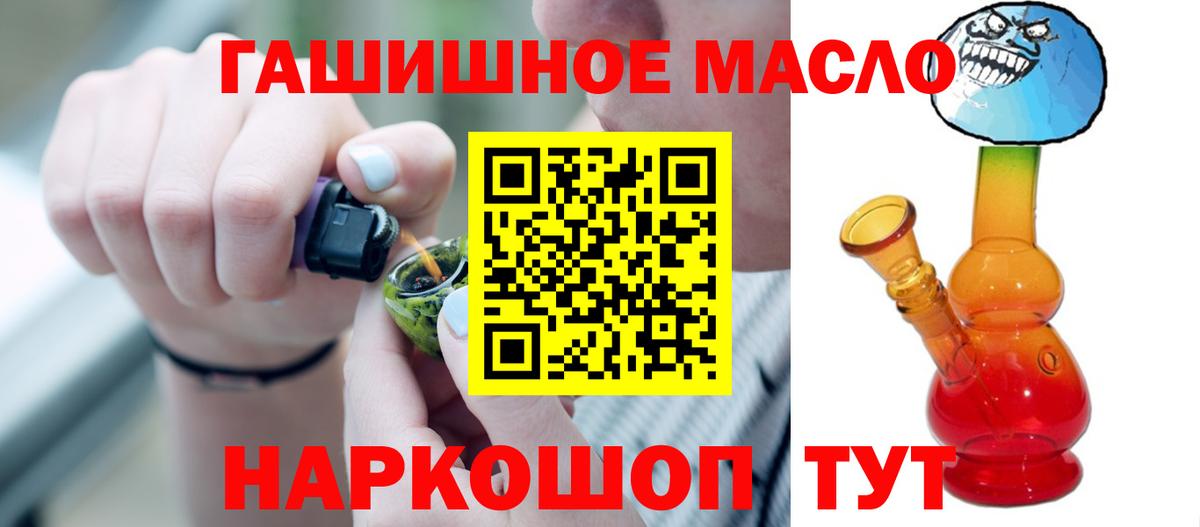 цена наркотик  Грозный  Дистиллят ТГК жижа 