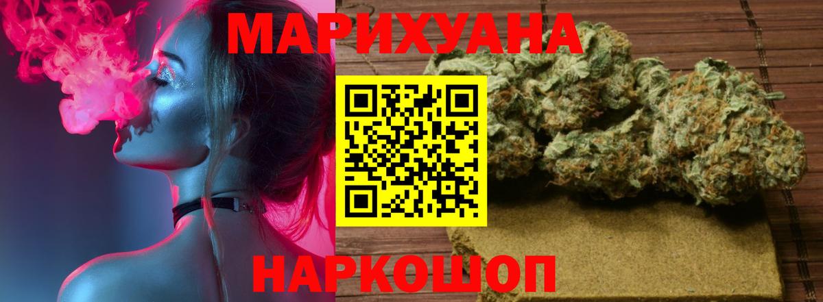 МАРИХУАНА тримм  Бошки Шишки марихуана  Каннабис MAZAR  Конопля тримм  Грозный  Вход с VPN 