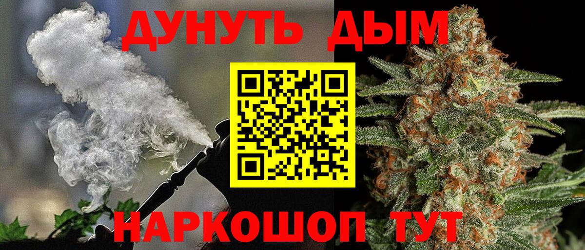 Шишки марихуана конопля Грозный